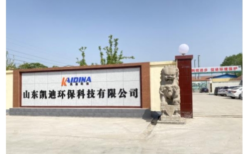 買導熱油清洗劑 一定要選源頭廠家